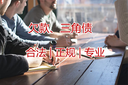 欠款不还被列入老赖行列怎么办？